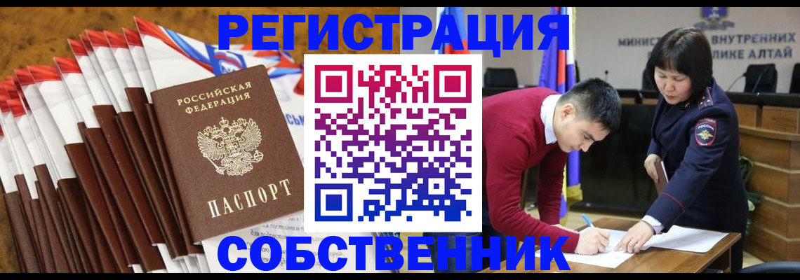 временная регистрация 2025 в Махачкале